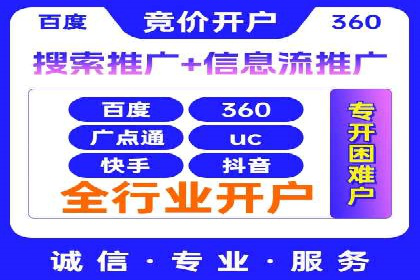 成功案例分享：SEO与SEM优化助力企业腾飞