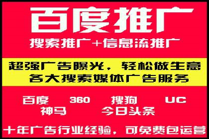 某品牌通过SEM营销推广实现品牌年轻化