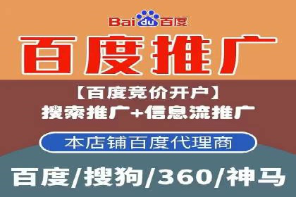 案例分享：竞价托管助力企业广告投放优化