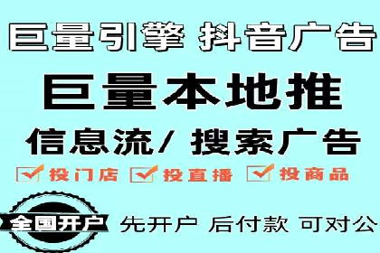 竞价端口开户成功助力企业增长